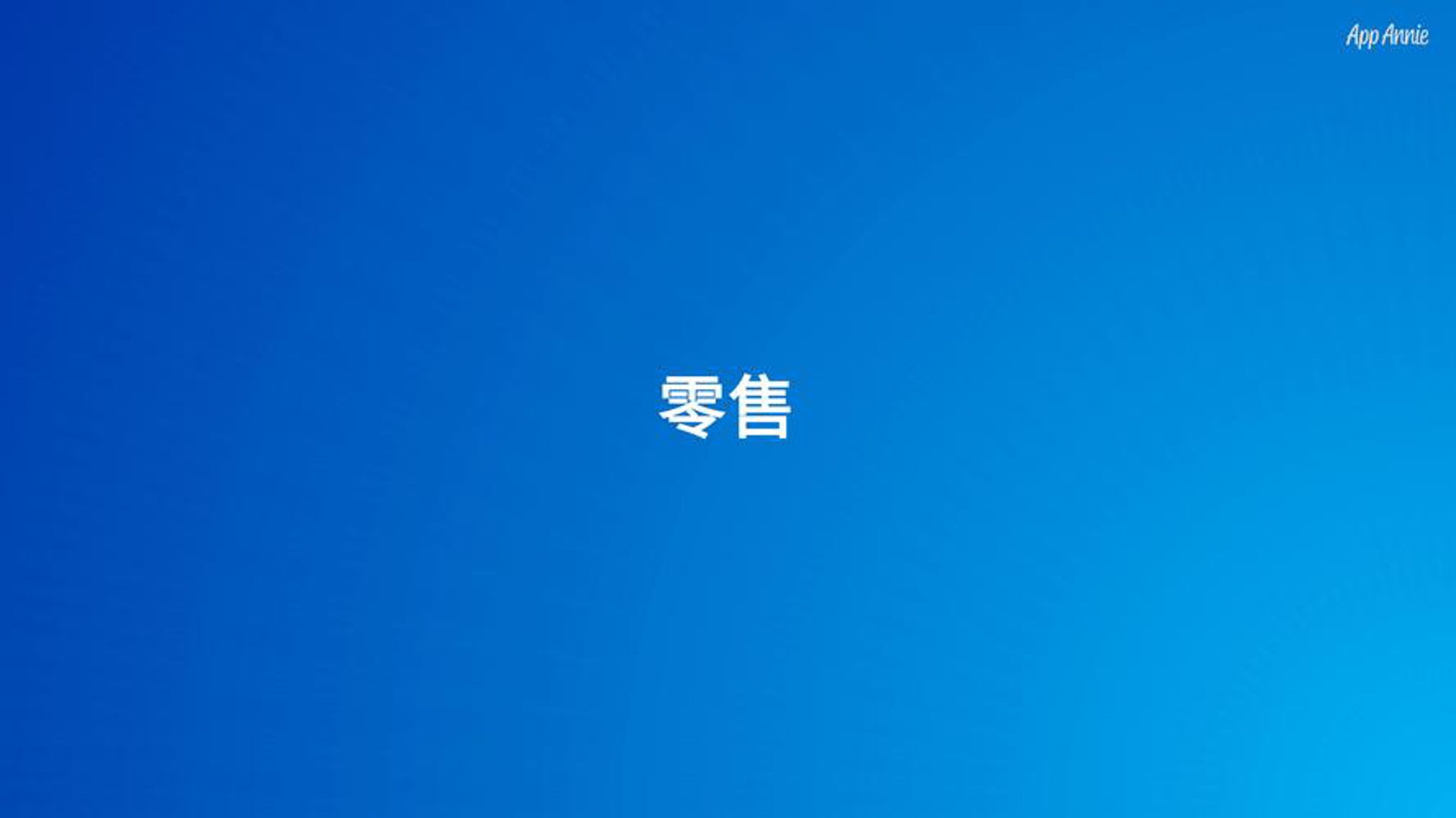 圣方舟贸易