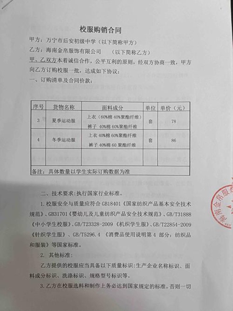 贸易公司的新挑战与机遇